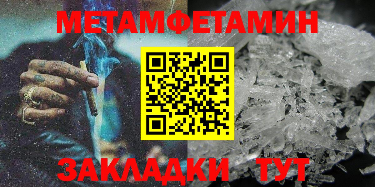 Амфетамин  АМФ 98%  Вход с VPN  Саранск 
