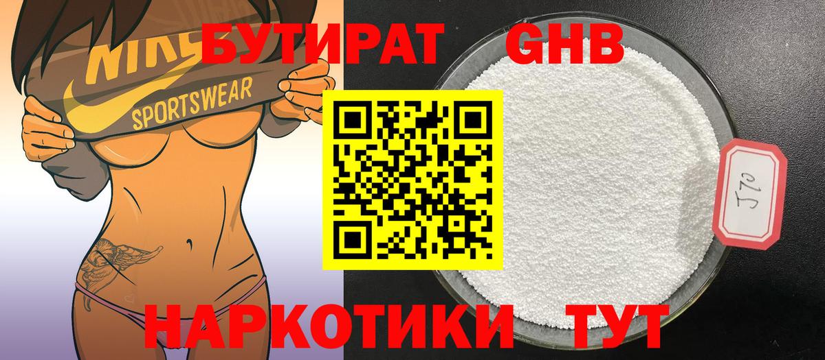 Марихуана  Вход с VPN  Экстази  Alpha-PVP СК   ГАШИШ  Саранск  КОКАИН  Мефедрон   Меф МЯУ МЯУ 