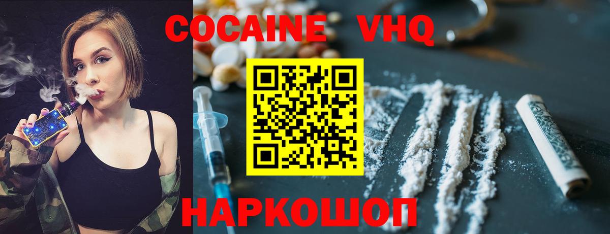 Кокаин Боливия Саранск
