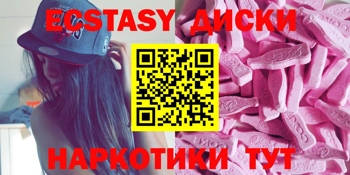 ГАШИШ Саранск