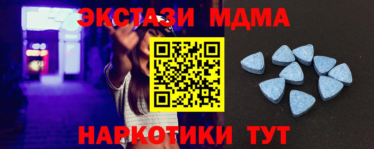 ЭКСТАЗИ  Ecstasy VHQ  Вход с VPN  Саранск    маркетплейс  ЭКСТАЗИ 99%  где можно купить  