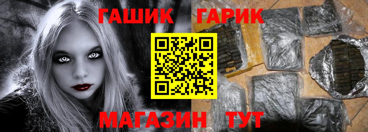 Саранск  ГАШ Cannabis  ГАШ AMNESIA HAZE  Вход с VPN 