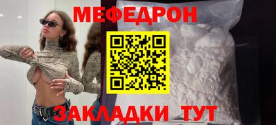 эйфоретик Сланцы