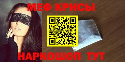 эйфоретик Сланцы