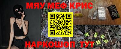 эйфоретик Сланцы