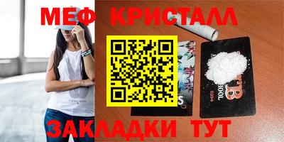 эйфоретик Славгород