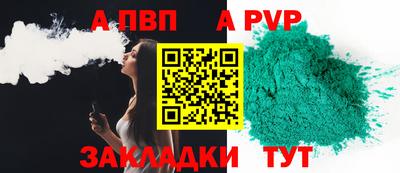 эйфоретик Сланцы