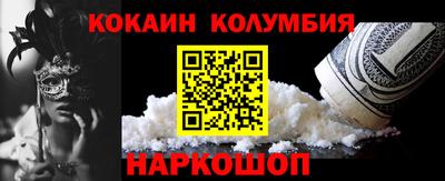 мефедрон VHQ Славянск-на-Кубани
