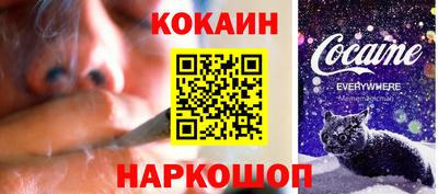 эйфоретик Славгород