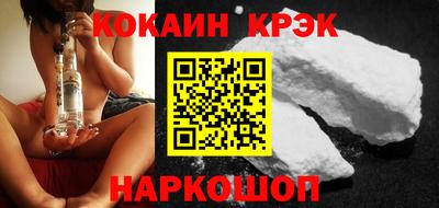эйфоретик Славгород