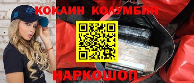 мефедрон VHQ Славянск-на-Кубани