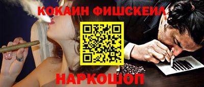 эйфоретик Славгород