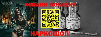 эйфоретик Славгород
