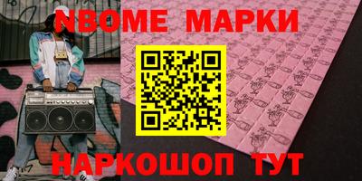 эйфоретик Сланцы