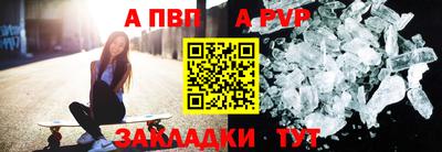 эйфоретик Славгород