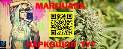 эйфоретик Славгород