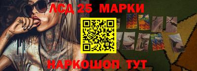 мефедрон VHQ Славянск-на-Кубани