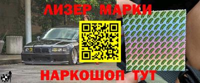 эйфоретик Славгород