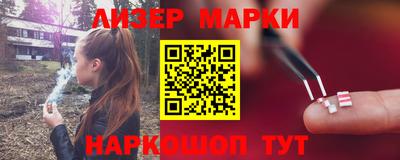 эйфоретик Славгород