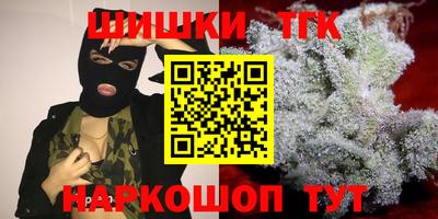 эйфоретик Славгород