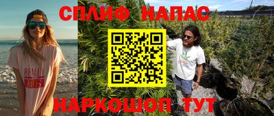 эйфоретик Сланцы