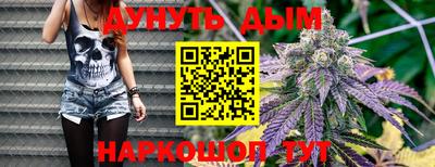 эйфоретик Сланцы