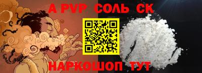 эйфоретик Славгород