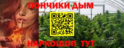 мефедрон VHQ Славянск-на-Кубани