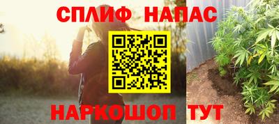 мефедрон VHQ Славянск-на-Кубани