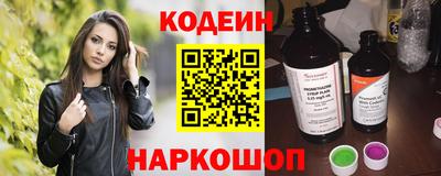 эйфоретик Сланцы