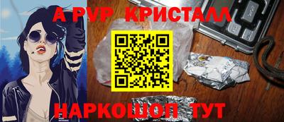 эйфоретик Славгород