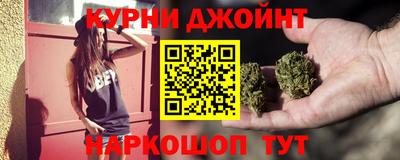 эйфоретик Славгород
