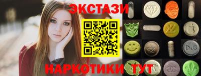 эйфоретик Славгород