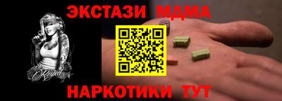мефедрон VHQ Славянск-на-Кубани