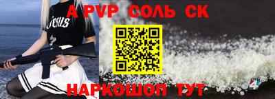 эйфоретик Славгород