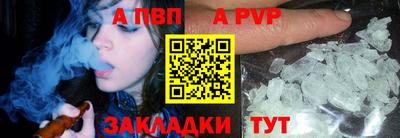 мефедрон VHQ Славянск-на-Кубани