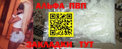 эйфоретик Славгород