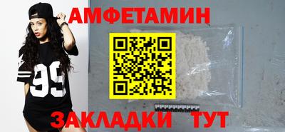 мефедрон VHQ Славянск-на-Кубани