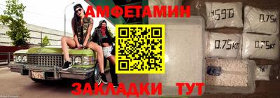 эйфоретик Сланцы