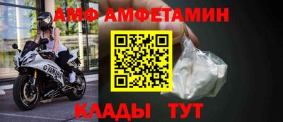эйфоретик Сланцы