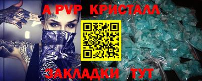 эйфоретик Славгород