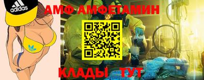 эйфоретик Сланцы