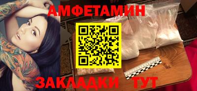 эйфоретик Сланцы