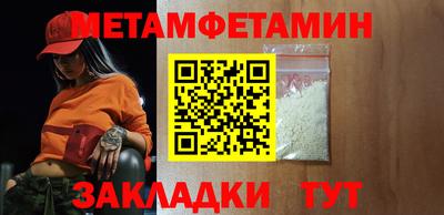 эйфоретик Сланцы