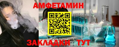 эйфоретик Славгород