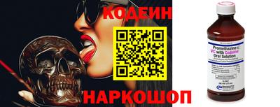 эйфоретик Сланцы