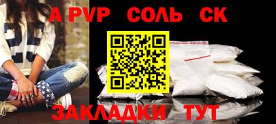 мефедрон VHQ Славянск-на-Кубани