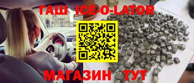 мефедрон VHQ Славянск-на-Кубани