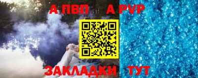 эйфоретик Сланцы