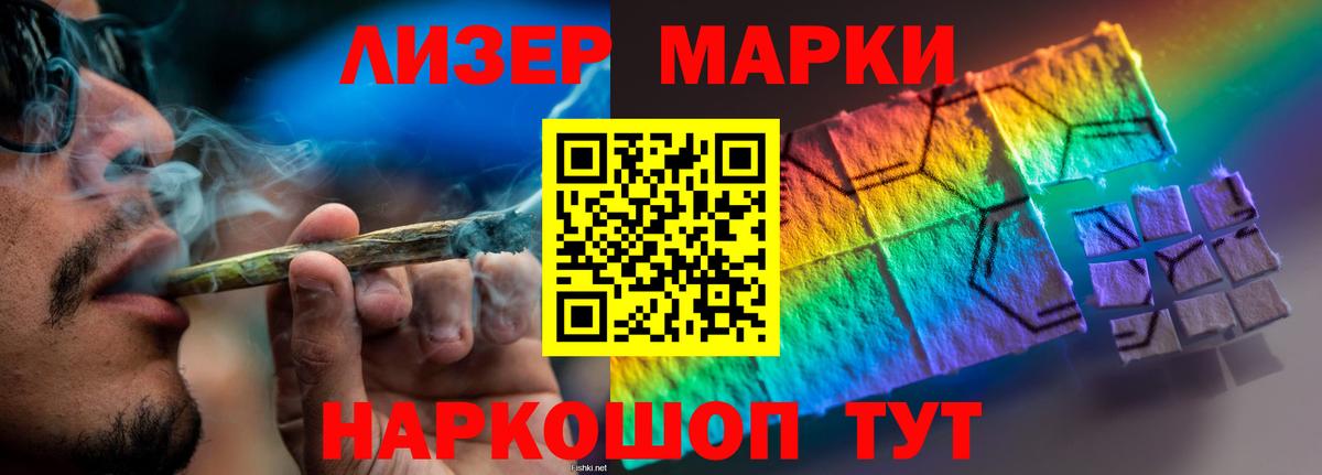 ЛСД экстази ecstasy  Вход с VPN  ЛСД экстази кислота  Саранск 